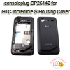 HTC Incredible S Housing Cover